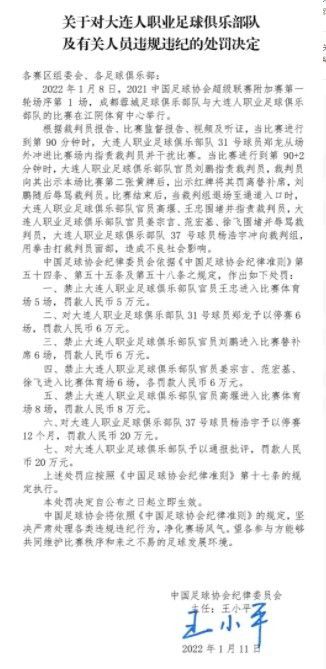 罗伊斯在视频中说道：“我想感谢球迷们今年无与伦比的支持，我知道有时候这并不容易，但我们依然非常感激大家在任何时候都继续支持着球队，让我们共同展望一个更加美好的2024年。